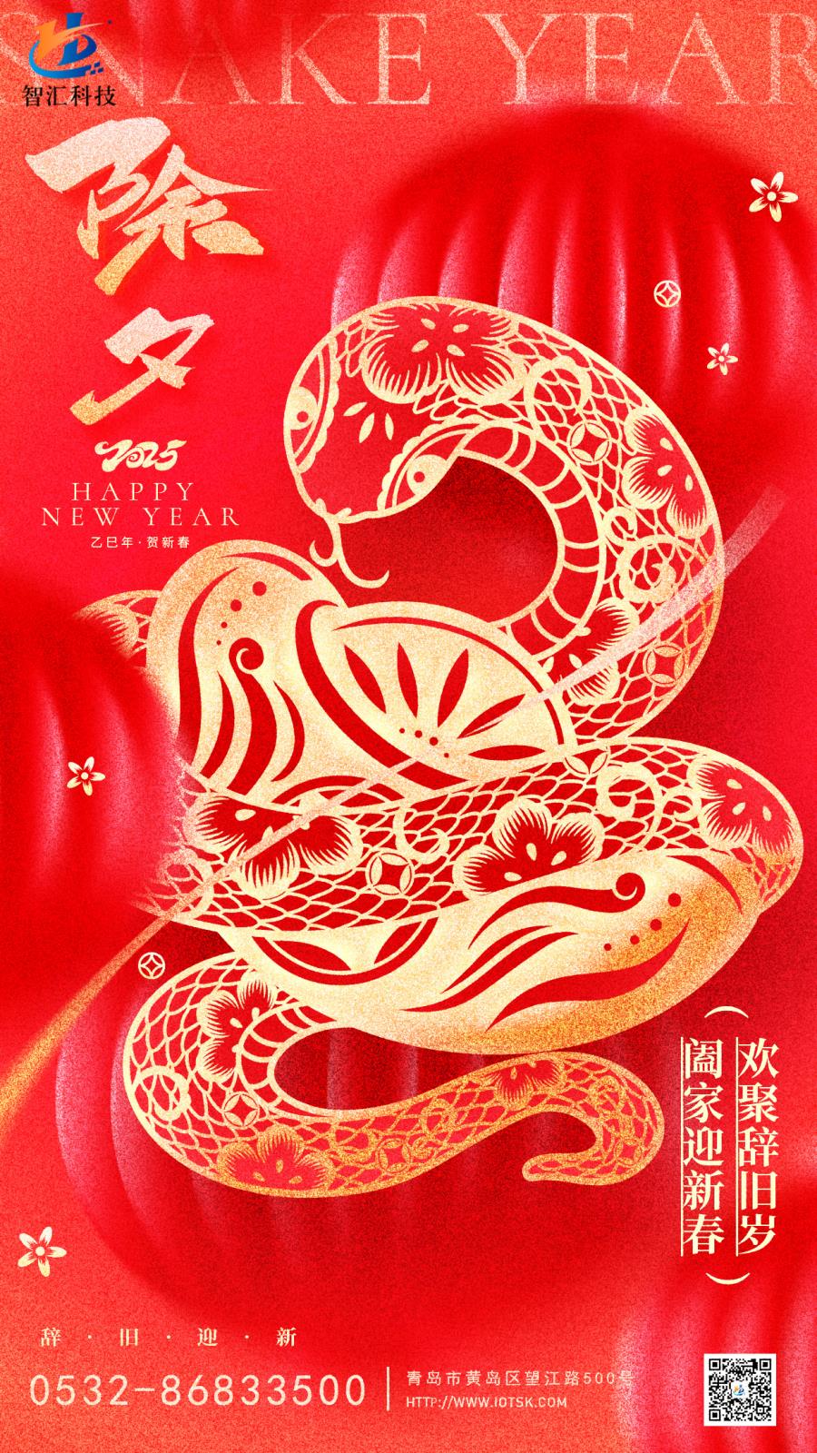 微信图片_20250124142432.jpg