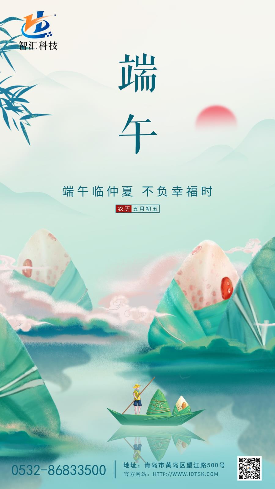 微信图片_20250530170551.jpg